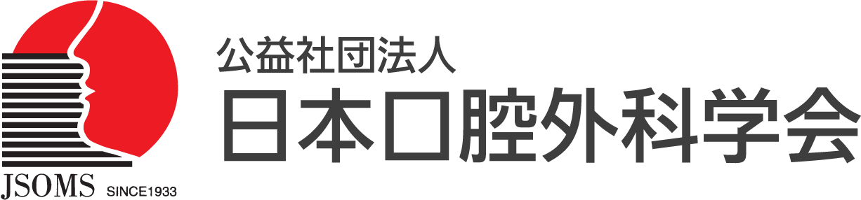 かほく市の歯医者、かほくスクエア歯科口腔外科で、お口のスペシャリストによる治療